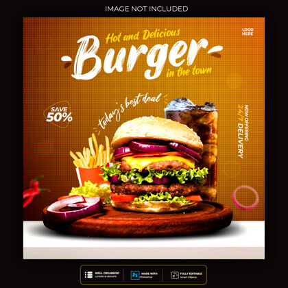 模板餐饮社交媒体发布模板餐厅快餐汉堡餐厅促销食品