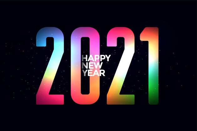 横幅多彩的2021年光辉新年背景设计模板多彩新年