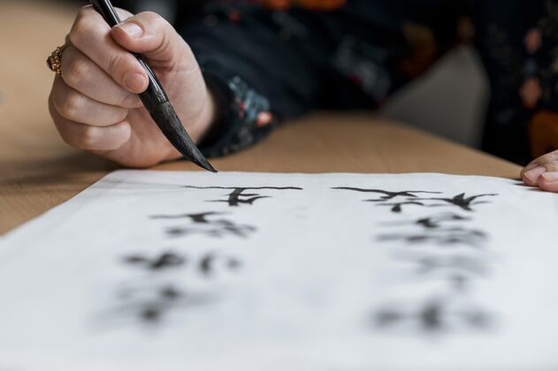 中文中国水墨概念特写特写艺术品毛笔