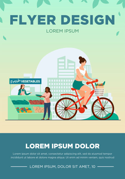 运输女士骑车买新鲜蔬菜生活方式 自行车 市场平面矢量图健康食品和活动概念自行车市场女性