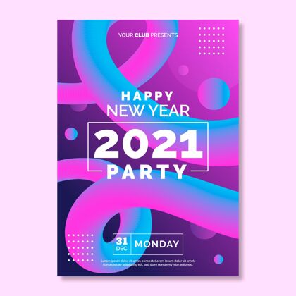 庆祝2021年新年派对海报模板摘要海报2021年31日聚会