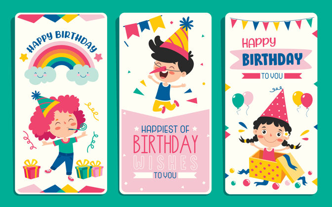 五彩纸屑可爱的彩色生日卡模板欢呼装饰元素卡通