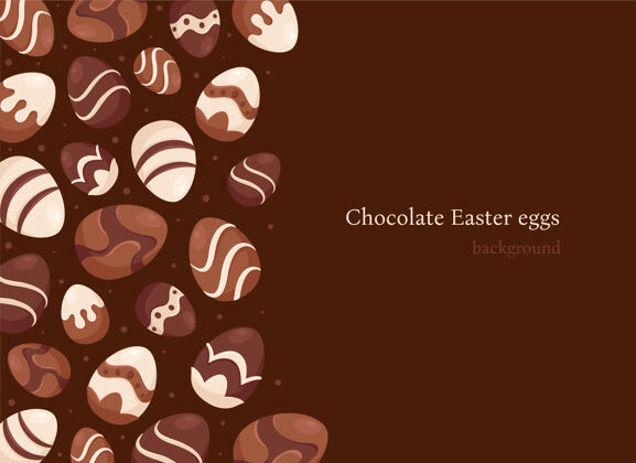 复活节糖果巧克力复活节彩蛋背景复活节糖果可可复活节彩蛋套装