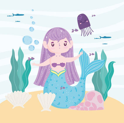 泡泡可爱的美人鱼和海洋生物卡通幻想生活神话