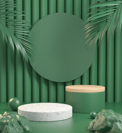 石头绿色自然概念现代讲台3d渲染展示立场热带