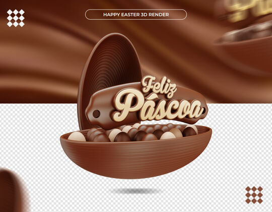 复活节标签三维复活节标签在巴西现实渲染巧克力复活节彩蛋三维渲染