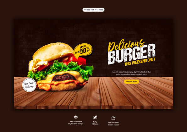 食品美味汉堡和食物菜单网页横幅模板横幅模板折扣