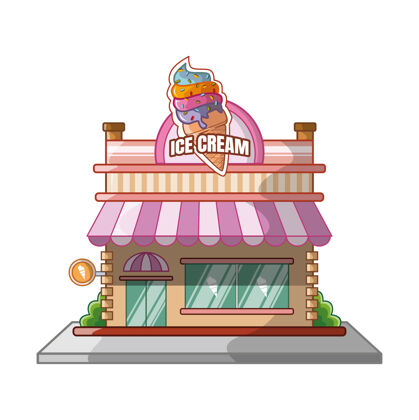 卡通冰淇淋店建筑设计卡通隔离白色建筑圆锥体市场