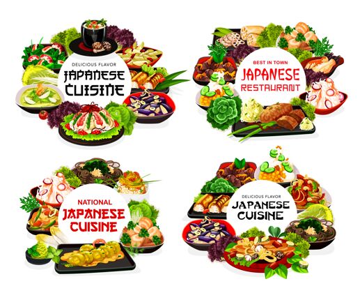 食物日本料理菜单插图设计猪肉晚餐美食