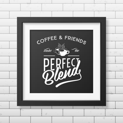 标语咖啡和朋友的完美融合-引用画笔咖啡手写
