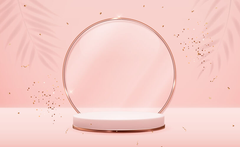 极小值逼真的三维玫瑰金底座与黄金玻璃环框架空白粉色探照灯