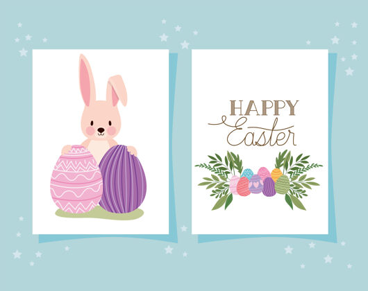 请柬请柬上印有复活节快乐字样 可爱的邦尼饰有两个复活节彩蛋插图设计复活节蛋画
