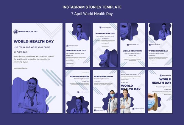 全球世界卫生日instagram故事集医疗保健健康健康