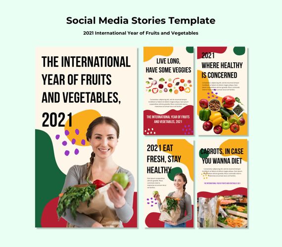 故事国际水果蔬菜年instagram故事素食者国际Instagram故事