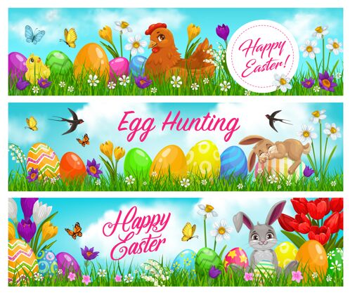 兔子复活节快乐和有趣的兔子彩蛋狩猎横幅蜻蜓小鸡动物