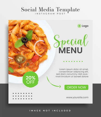 促销食物菜单社交媒体发布模板烹饪广场媒体