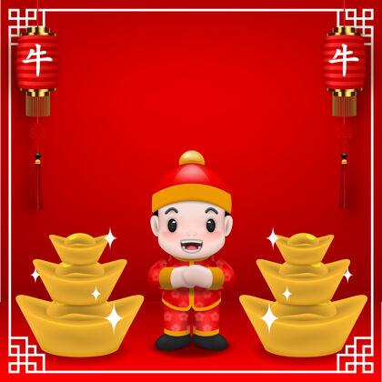 黄金2021中国新年快乐 中国男孩卡通中国亚洲年