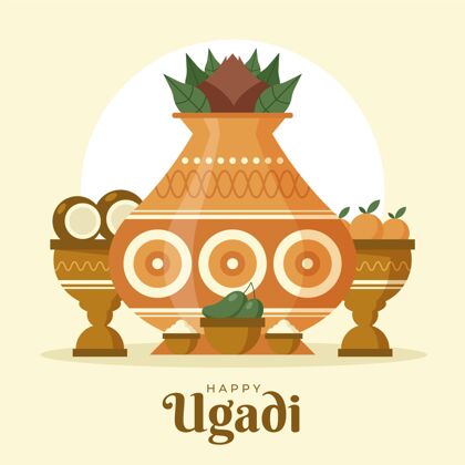 乌加迪平淡快乐？乌加迪插图节日印度印度教