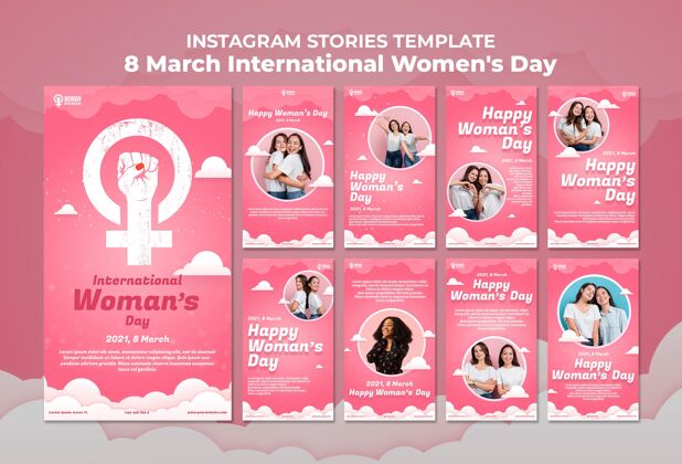 女性国际妇女节instagram故事模板故事社交媒体庆典