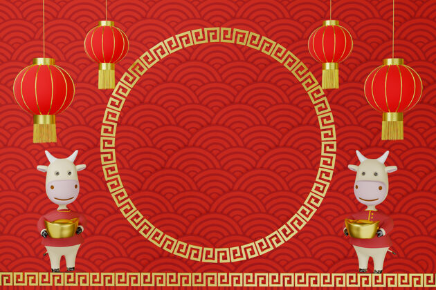 牛牛年 中国新年快乐传统图形庆祝