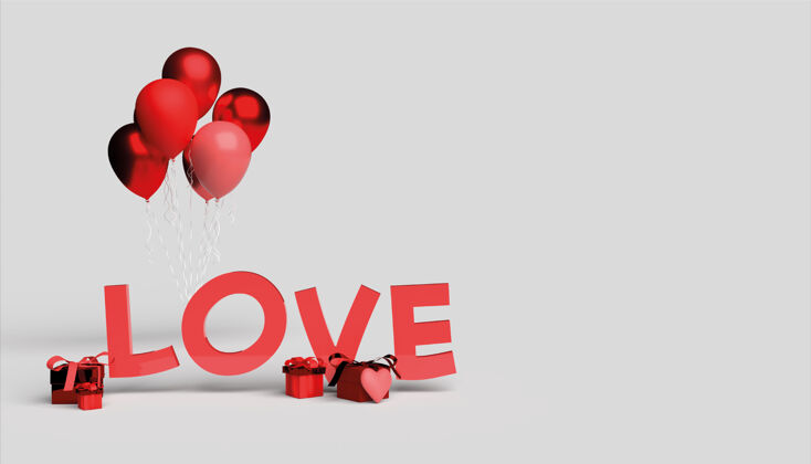 气球情人节背景与礼品盒 气球和心礼物插图3d渲染