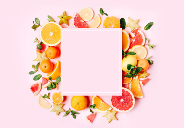 成分新鲜的柑橘类水果形成了粉红色的框架自然护理最小