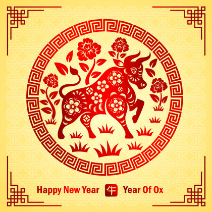 新年快乐2021年中国新年贺卡是牛剪纸在圆框和中国字的意思是牛中国新年公牛动物