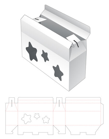 盒子两个翻转短框与星形窗口模切模板折叠模板顶部