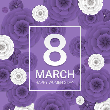 女人妇女节3月8日假日庆祝横幅传单或贺卡与装饰纸花三维渲染插图海报传单框架