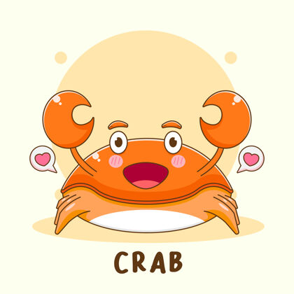 爱可爱的螃蟹角色卡通插图水生动物有趣心