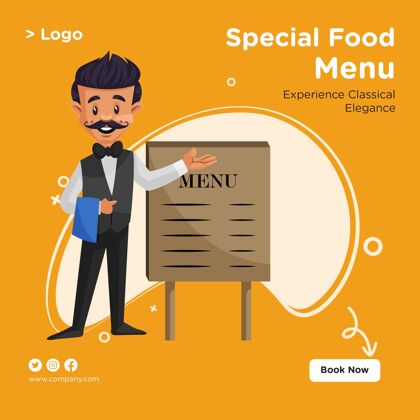 制服餐饮服务横幅设计卡通风格模板商务男士胡须印度人