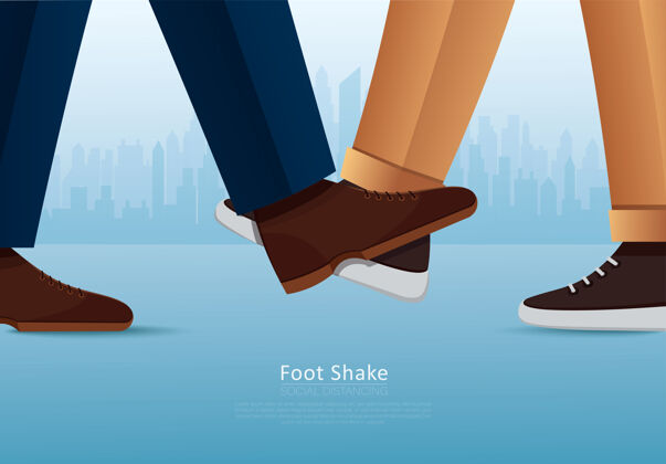 鞋子人们用脚打招呼-脚抖-安全的问候一起预防社会