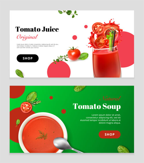 平面风格现实的西红柿两个水平横幅与菜集现实水平横幅