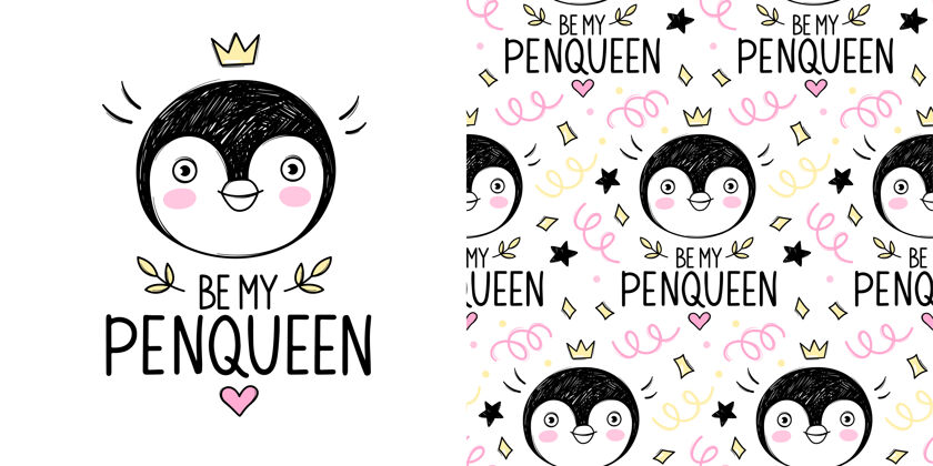 心形可爱的企鹅公主女孩与皇冠插图和无缝模式可爱素描字母