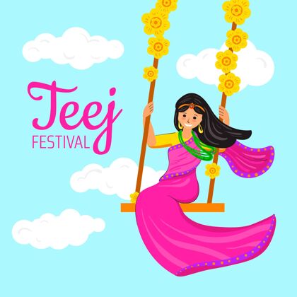 女性平蒂节插画女人季风季节印度