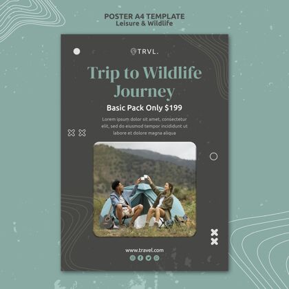自然休闲和野生动物海报模板旅程海报户外