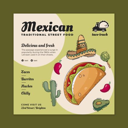 美味墨西哥食物方形传单模板美味墨西哥准备印刷
