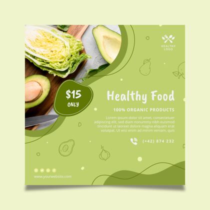 美食生物和健康食品方形传单模板烹饪食品生物