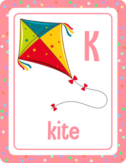 幼儿园带单词风筝的词汇卡片游戏孩子字体