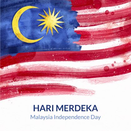 纪念手绘水彩画harimerdeka插图马来西亚马来西亚国旗
