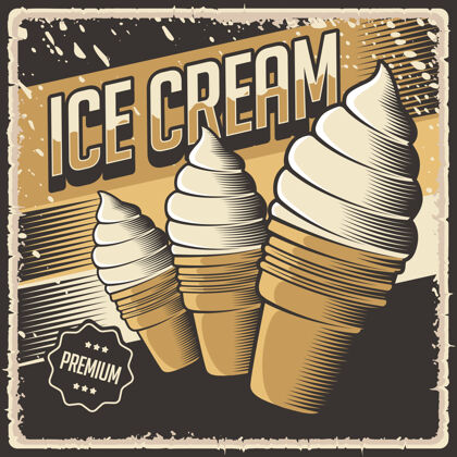 食品复古冰淇淋海报招牌年份商务冰