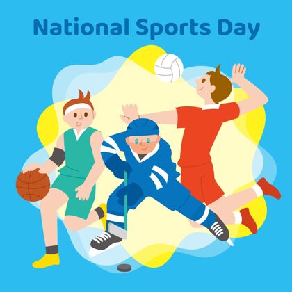 游戏印尼国家体育日插画体育体育游戏事件