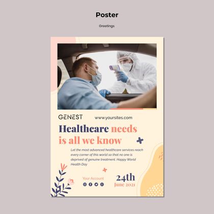 海报带医用面罩的医疗保健海报模板面罩流行病疾病