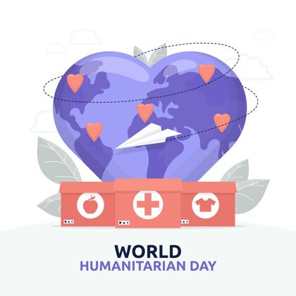 国际平面世界人道主义日插画纪念心人道主义