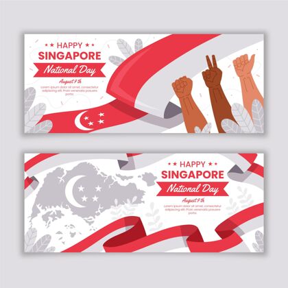 新加坡新加坡国庆横幅集手绘新加坡国庆横幅模板