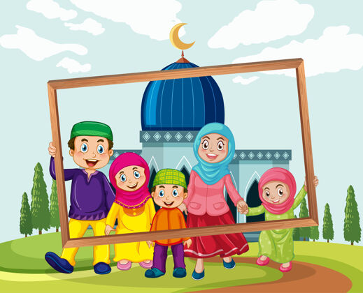 边界幸福的家庭手持相框与清真寺情感空虚成员