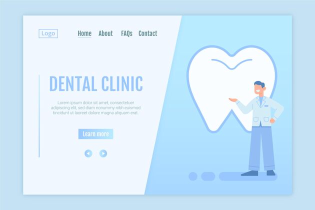 新鲜平面牙科保健登录页模板平面设计牙科卫生网页模板