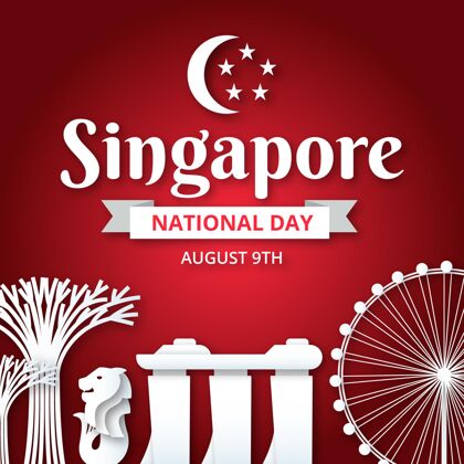 独立纸样新加坡国庆插画纪念自由新加坡