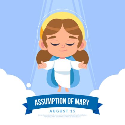 天主教卡通玛丽插画设想卡通8月15日事件