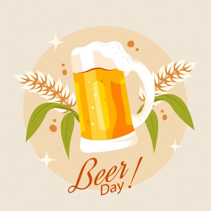 酒精手绘国际啤酒日插画手绘国际啤酒日